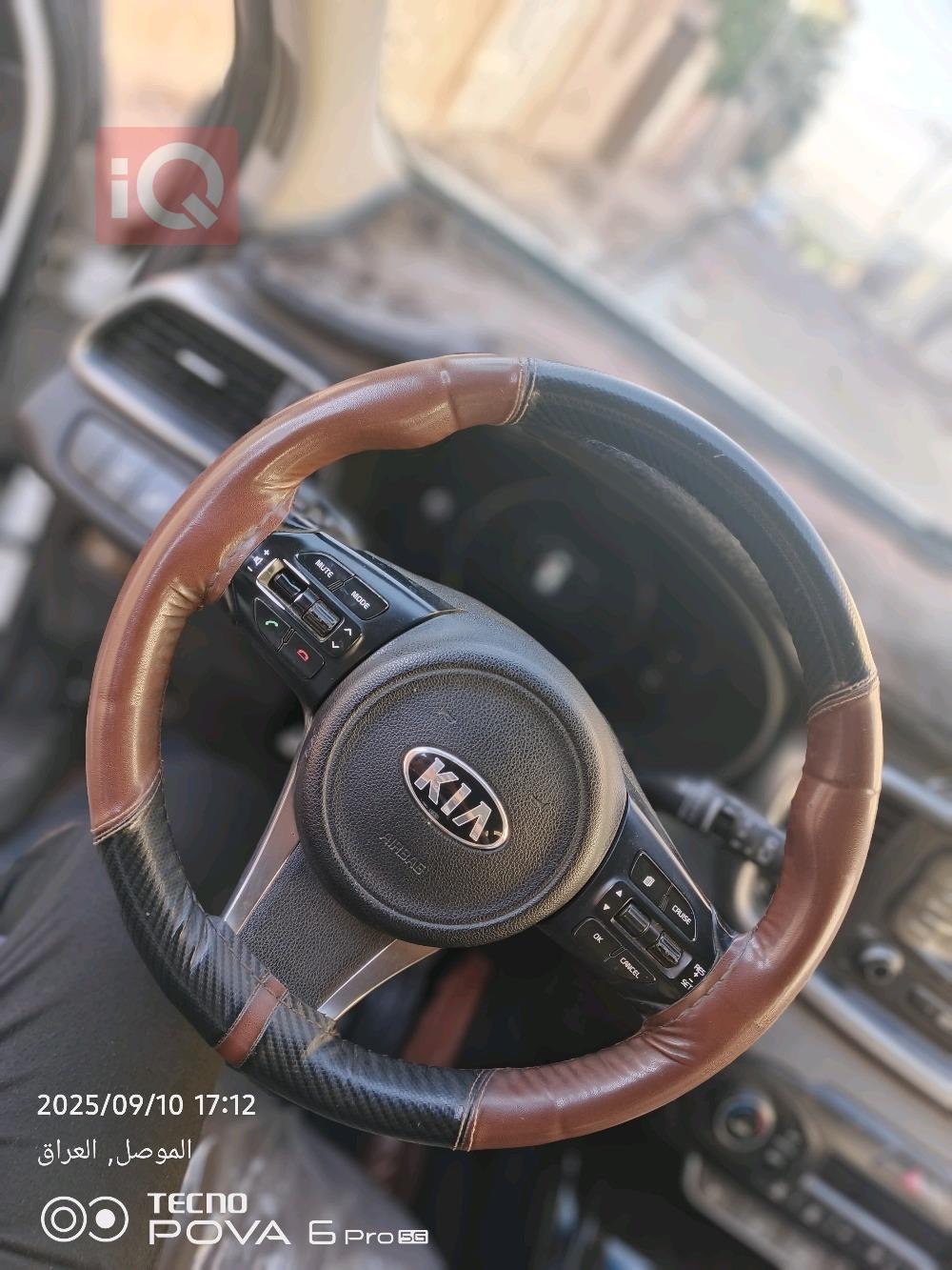 کیا سۆرینتۆ